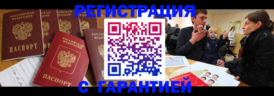 регистрация для дет. сада в Сысерти