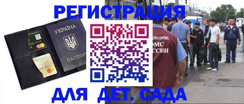 прописка регистрация в Сысерти