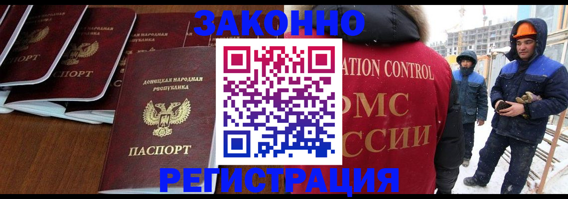 купить прописку в Сысерти