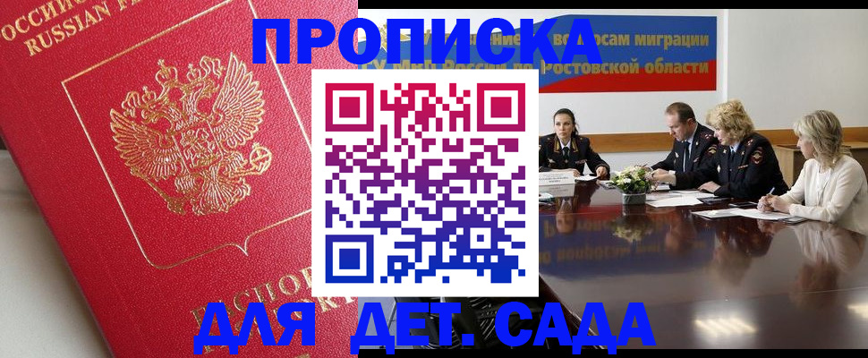 временная регистрация госуслуги в Сысерти
