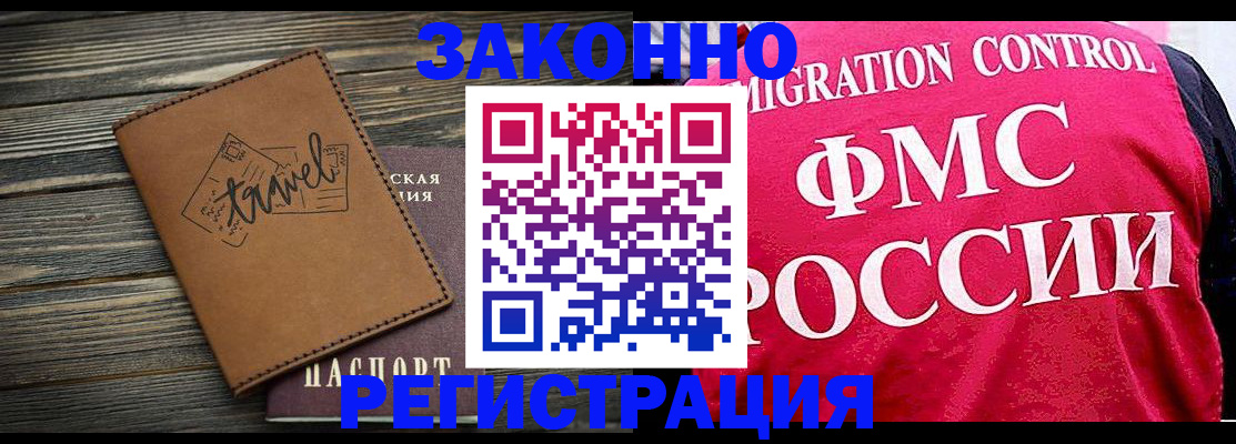 прописка для военкомата в Сысерти