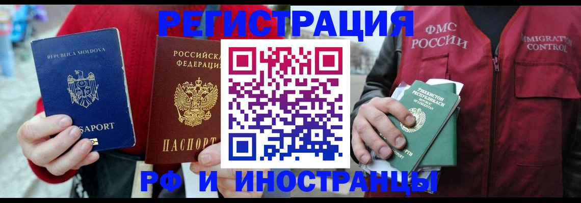 где прописаться в Сысерти